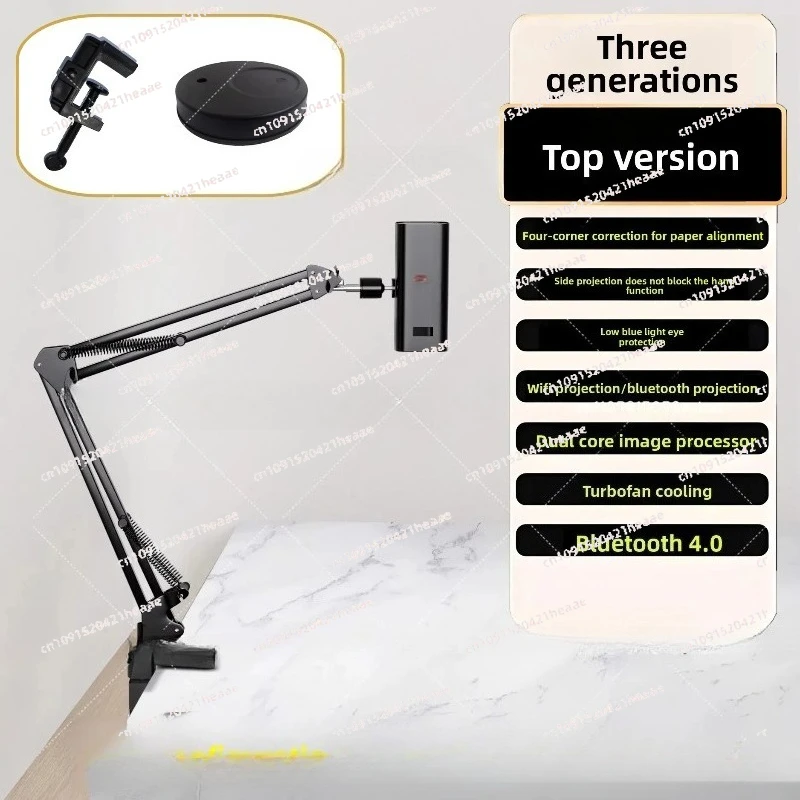 Suitable for drawing sketching watercolor wall painting leather shadow machine, drawing projector, drawing projection