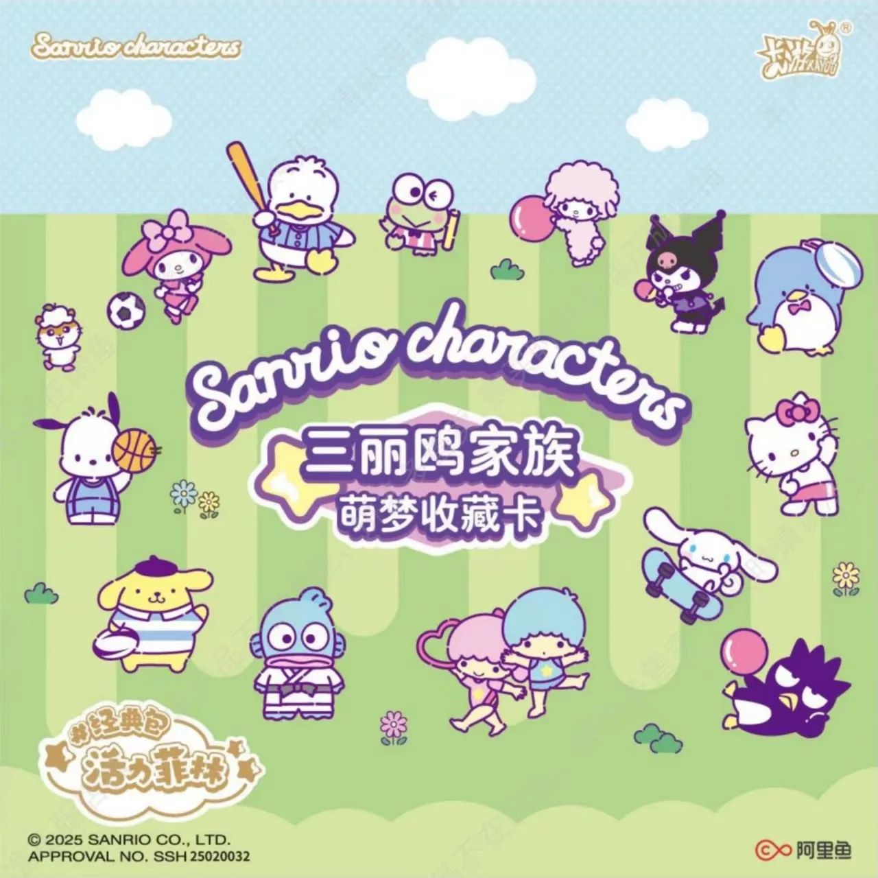 Hot Selling Genuine KAYOU Sanrio Family Card Blind Box Sanrio Peripheral Card Bag Card Cute Children's Gift