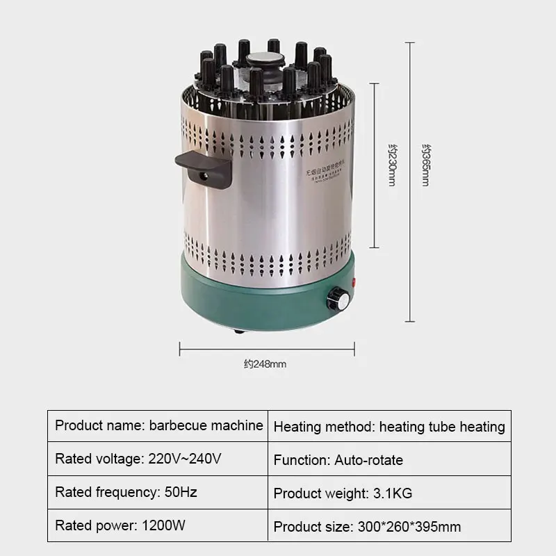 Вертикальный Электрический гриль для барбекю, 12 вилок, духовка для барбекю, аппарат для приготовления мяса
