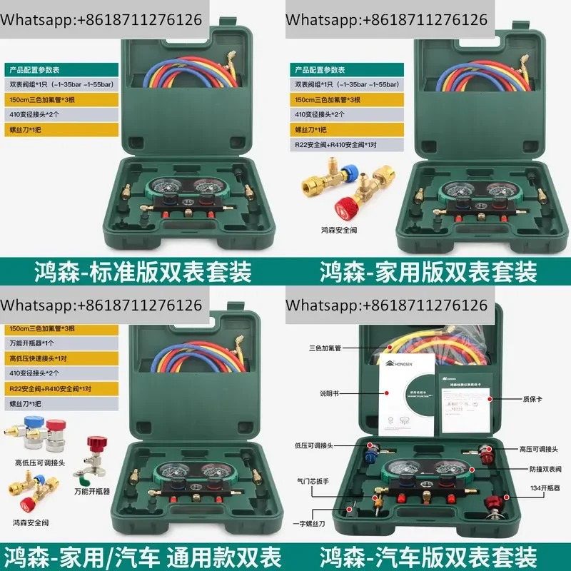1pcs Hongsen HS-MVS60-101A Automotive AC Refrigerant Manifold Gauge Set for R32 R410A R22 R134a Dual Pressure Meter Tool