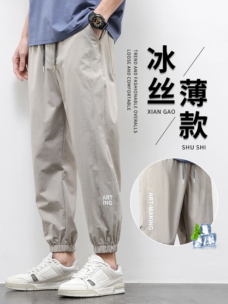 

Мужские повседневные брюки из ледяного шелка, летние, новые, свободные, с манжетами, тонкие, быстросохнущие, спортивные, укороченные (7/8), модные, молодежные, стильные