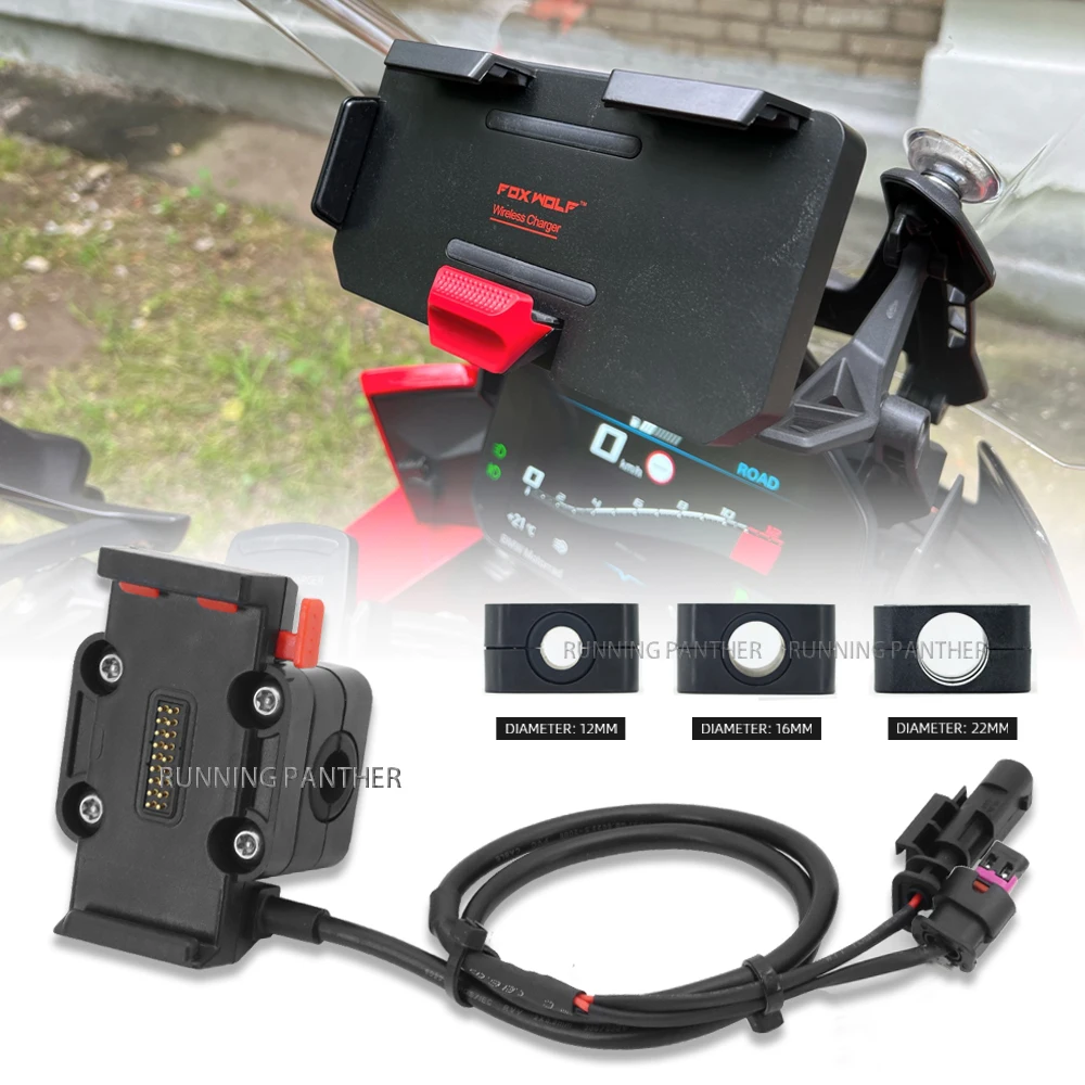 For BMW R1200GS R1250GS S1000XR F750GS F850GS F900R Phone Navigation Bracket Power Supply Wireless Charing Base 12mm/16mm/22mm