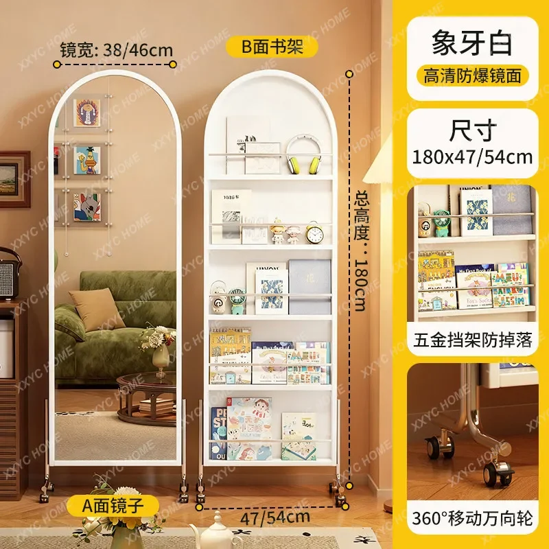 Solid wood full mirror floor mirror household bookshelf storage integrated rotating floor full-length mirror