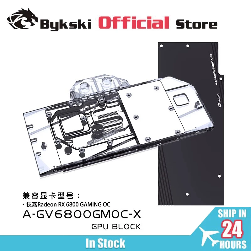 Bykski GPU Block for Gigabyte Radeon RX6800 Gaming OC Video Card / Full Cover Copper Radiator Water Cooling A-GV6800GMOC-X