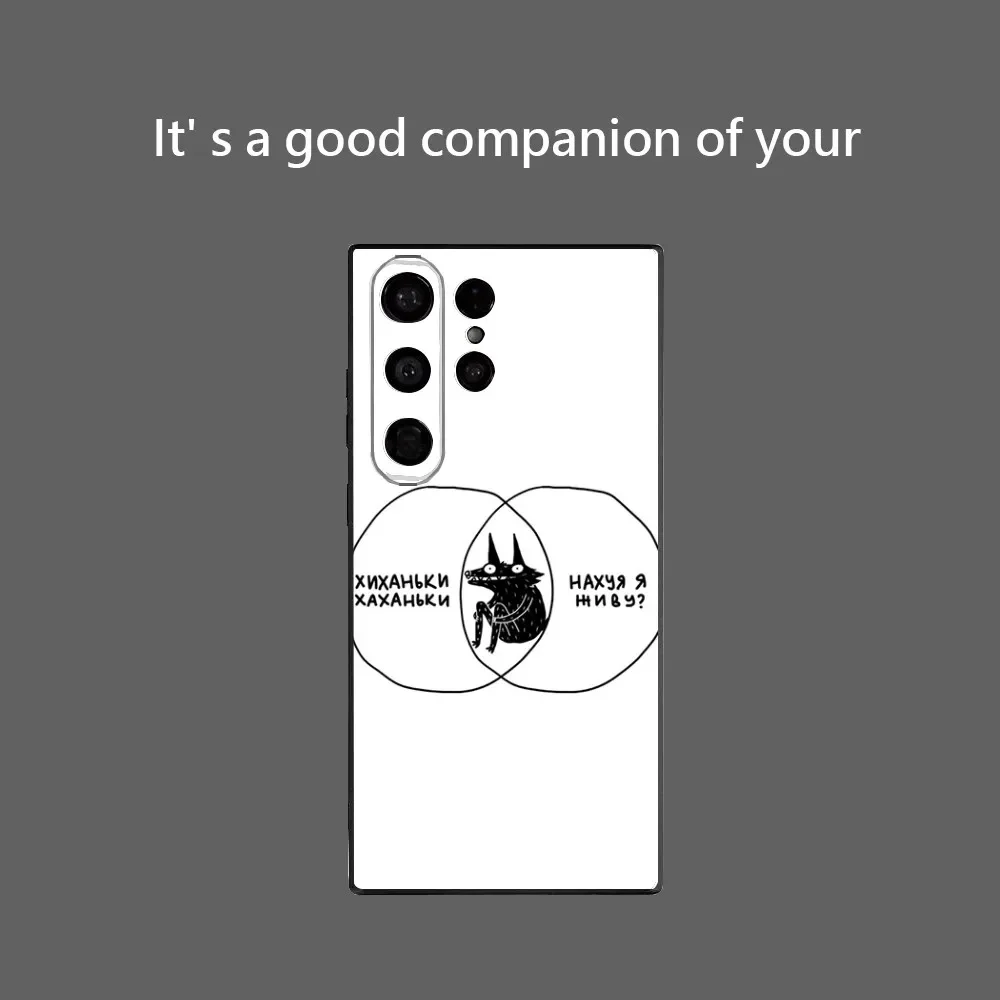 Funda de teléfono con palabra Popular rusa para Samsung Galaxy S25 Ultra S22 S23 S24 Ultra S21 S20 5G, Funda protectora de silicona suave TPU