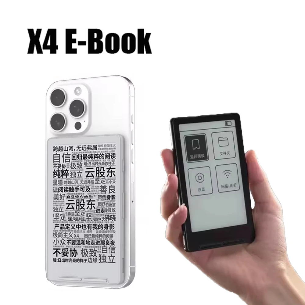 X4 E-Book Reader Ink Screen 4.3 inches Magnetic Lightweight 220ppi Portable Mini E-Book Readers Ultrathin 650mAh Gifts