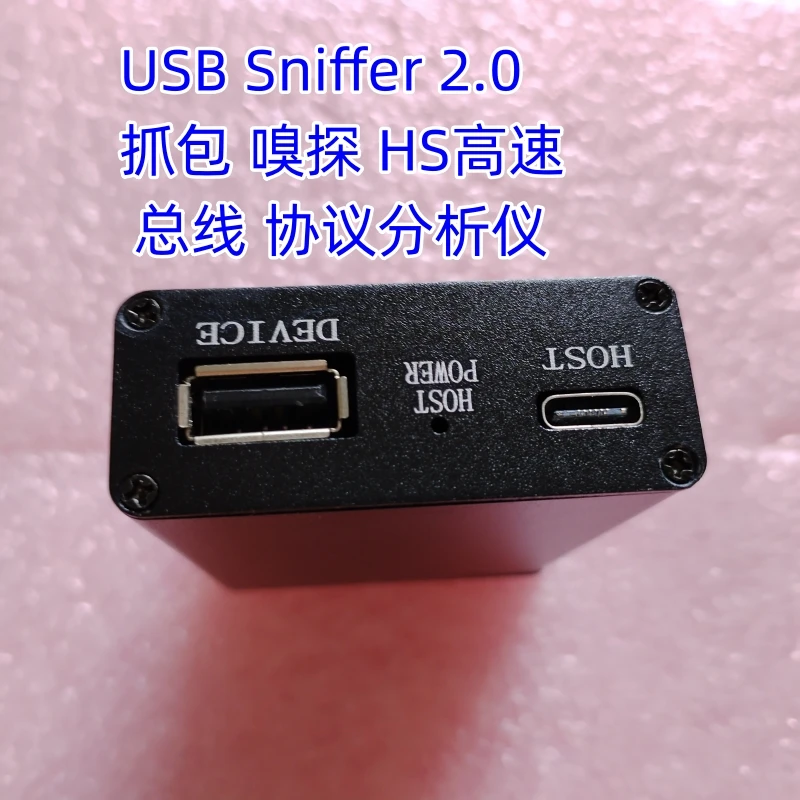 

Open-source portable USB SNIFFER 2.0 packet capture and sniffing HS high-speed bus protocol analyzer