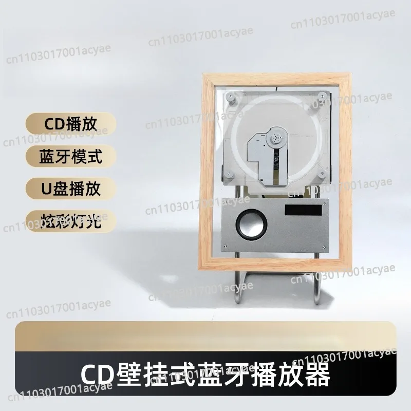 Transparent acrylic magnetic suction creative wall-mounted photo frame bluetooth player music picture frame cd player