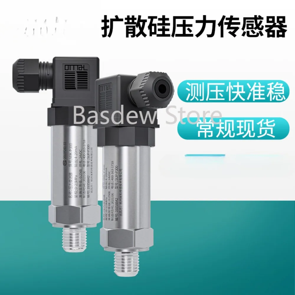 Diffusion Silicon Pressure Sensor 4-20mA Hydraulic Pressure Water Hydraulic Water Supply Pressure Transmitter