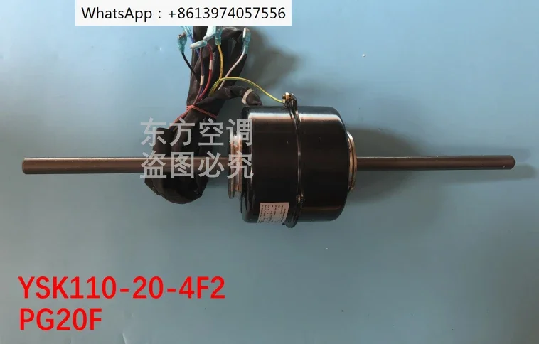 

Air conditioning fan coil unit internal motor YSK20-4F2 motor PG20F PG20E