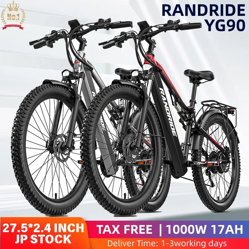 日本在庫 RANDRIDE YG90 電動MTB 48V/17Ah フルサス 油圧ブレーキ搭載 本格派電動アシスト自転車