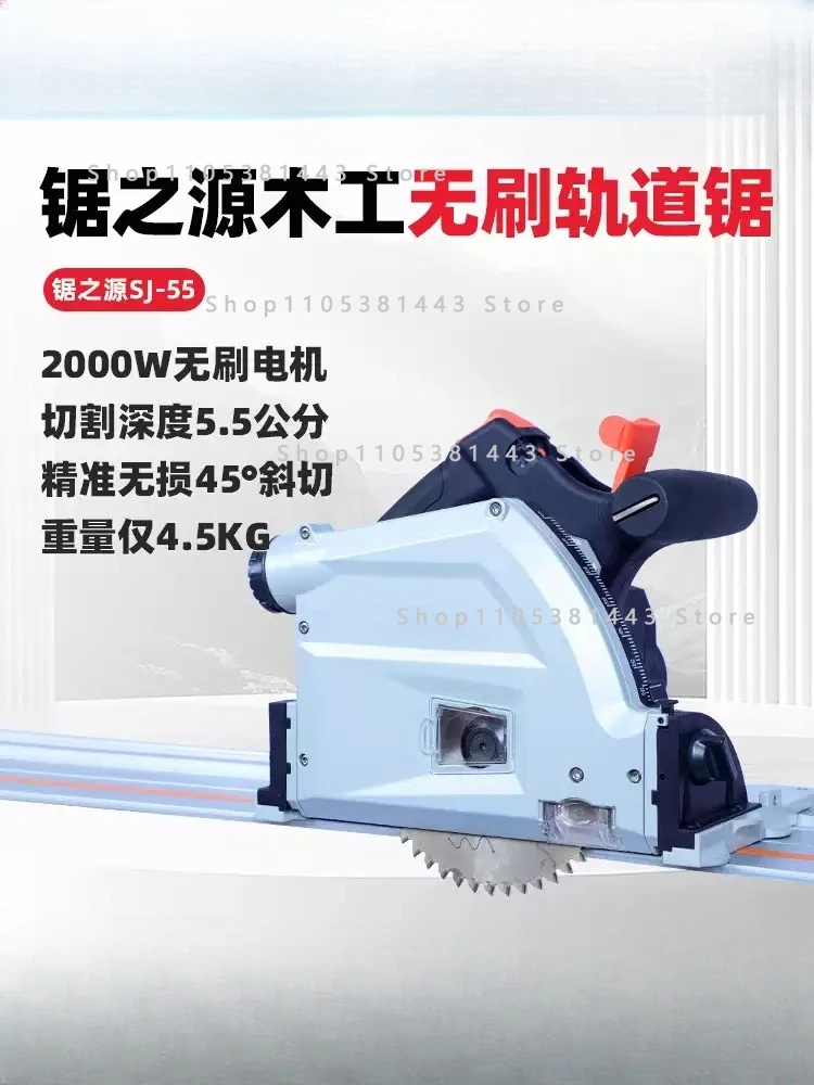 Track Saw, Woodworking Portable Chainsaw Cutting Saw Multifunctional Cutting Table Saw Electric Circular Saw Gypsum Board