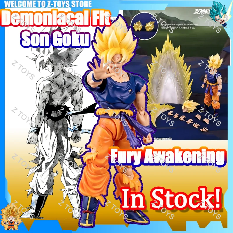 In Stock Demoniacal Fit DF Son Goku Figure Dragon Ball Z SHF Goku Figurine Fury Awakening Anime Action Figures Model Toy Gift