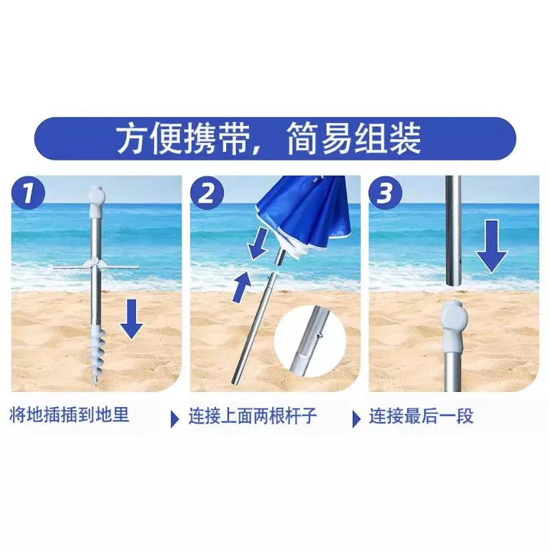 6.5FT Folding Portable Travel Beach Umbrella Three-Section Telescopic Outdoor Parasol with Sand Anchor for All Popular Beach