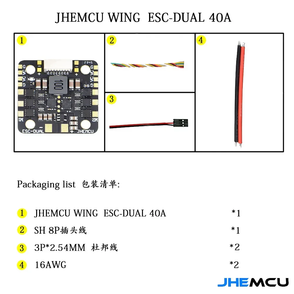 JHEMCU WING ESC-DUAL 40A BLHELI_S 2in1 40A ESC Built-in 5V BEC Current Meter 20X20mm 2-6S LiPo for RC Twin Engine Airplane