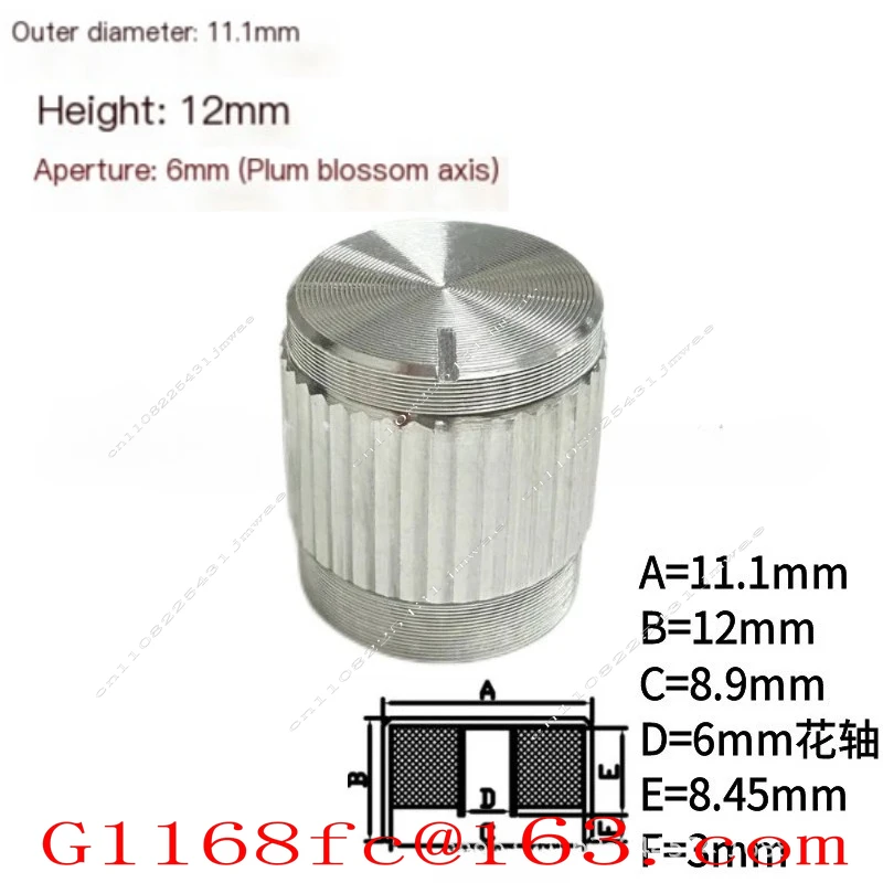 11 * 12mm Silver Aluminum Alloy Knob Cap with Vertical Stripe and Embossed Stripe Small Knob HIFI Audio Amplifier Rotary Cap