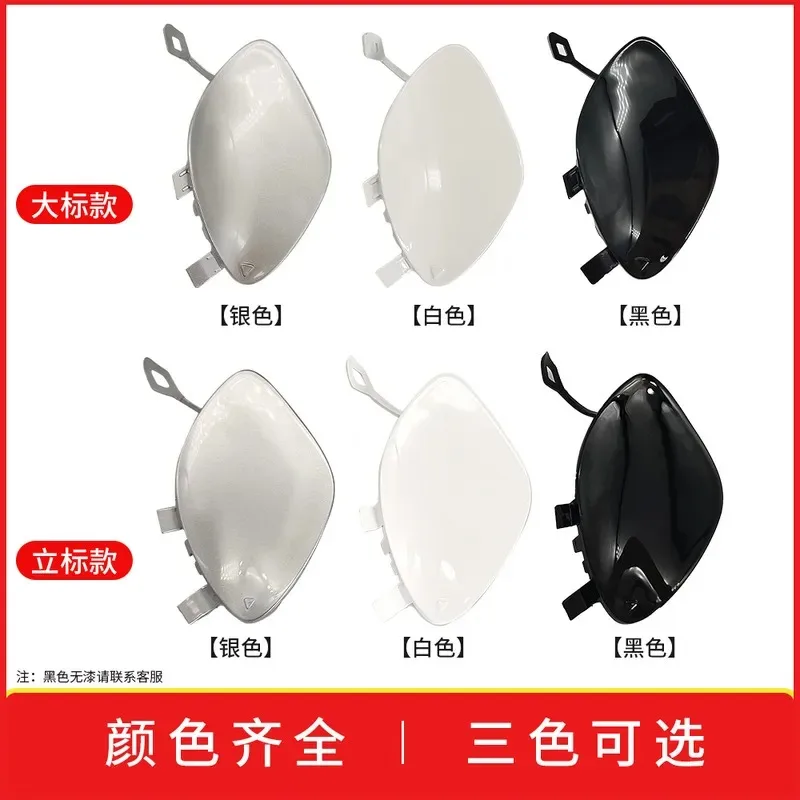 for Mercedes Benz E Class W213 Front Bumper Tow Hook Cover 2016-2020 Traction Eye Cap Trim 2138855200