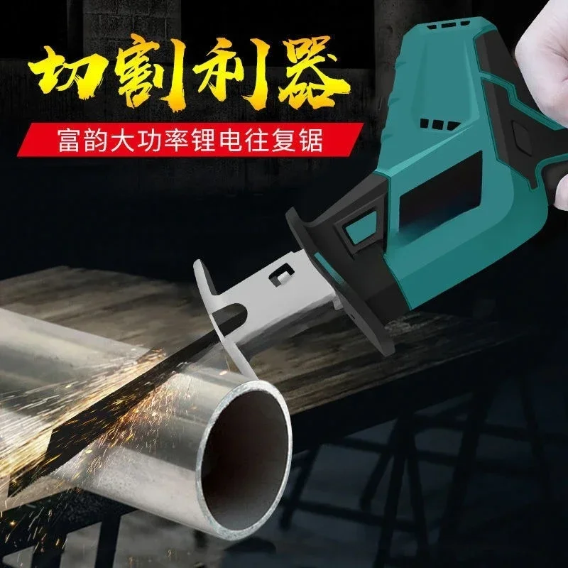 Brushless rechargeable reciprocating saw horse knife saw high power household handheld electric