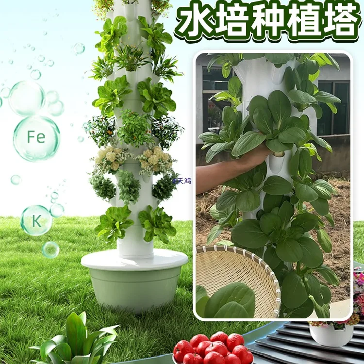 Space tree hydroponic tower vegetable planting box flower pot rack vertical soilless cultivation equipment
