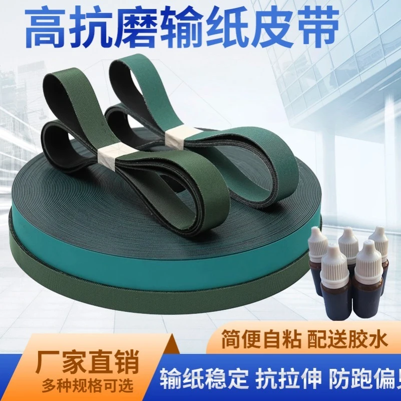 Printing Machine Paper Feeding Pulley Turns, Die Cutting Machine Side Light Side Thick Anti-stick Ink Paper Feeding Flat Belt
