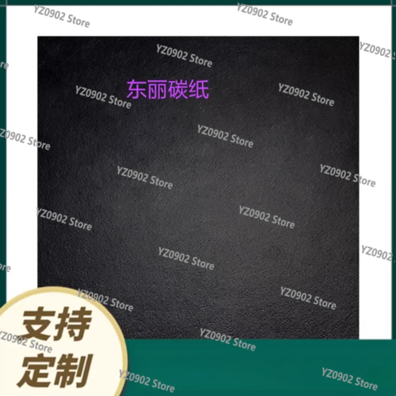

21*20cm Hydrophilic/Hydrophobic Carbon Paper - HCP030, Fuel Cell Anode & Cathode Conductive Sheet