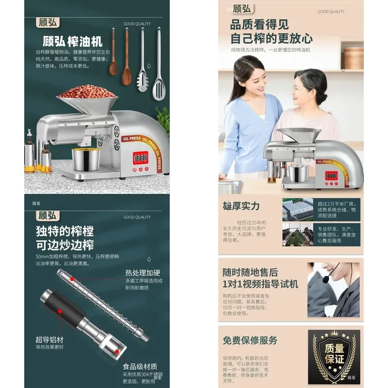 For Automatic Oil Press Small Household Oil Extruder Machine for Peanuts Sesame Rapeseed Walnut Kitchen Appliance Easy