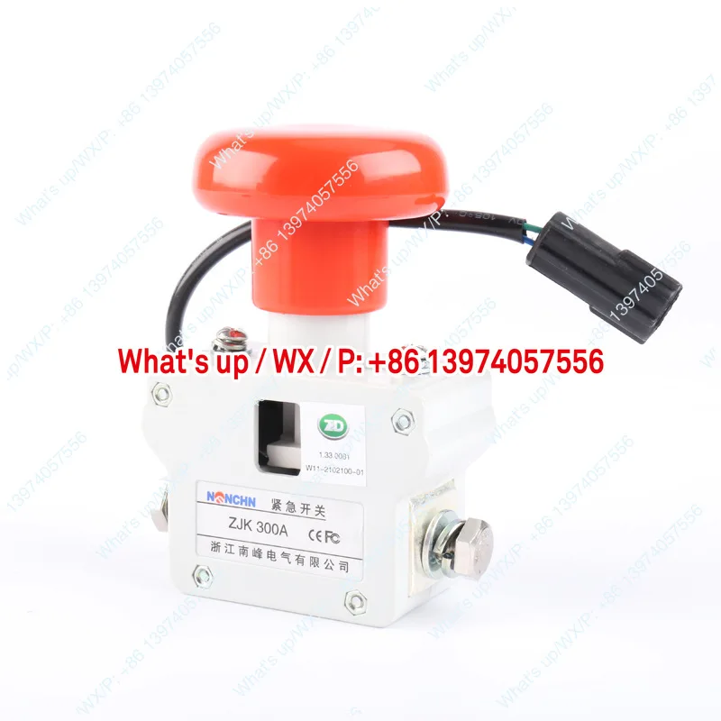 ZJK300A Zhejiang Nanfeng Electric Electric forklift car mushroom head emergency power-off switch emergency stop button