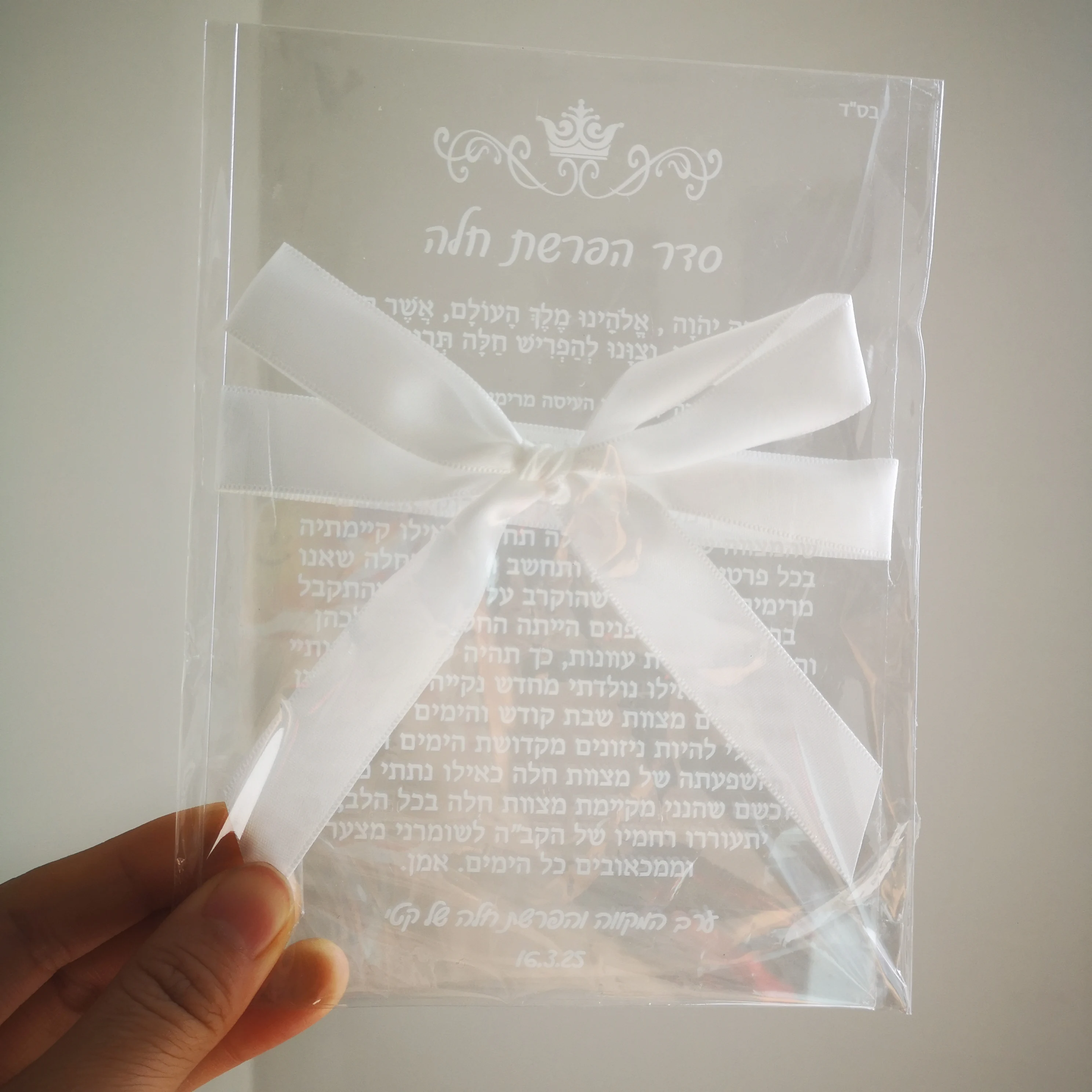 1mm Transparent Custom Wedding Invitation Card,Acrylic Hebrew Bow,Prayer Blessings,challah discharge Bar Mitzvah Gift,Souvenir