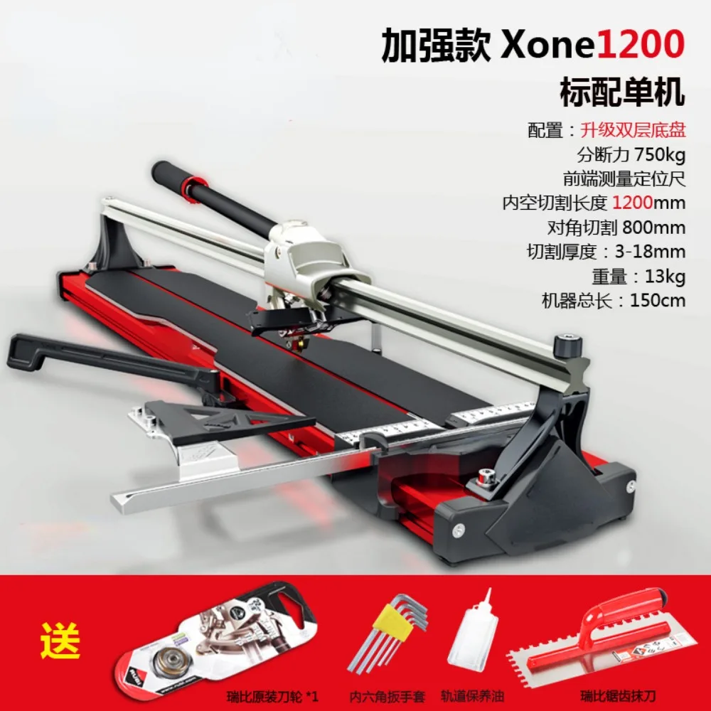 Ceramic Tile Cutter Reinforced Manual Ceramic Tile And Floor Tile Push-Pull Knife High-Precision Knife