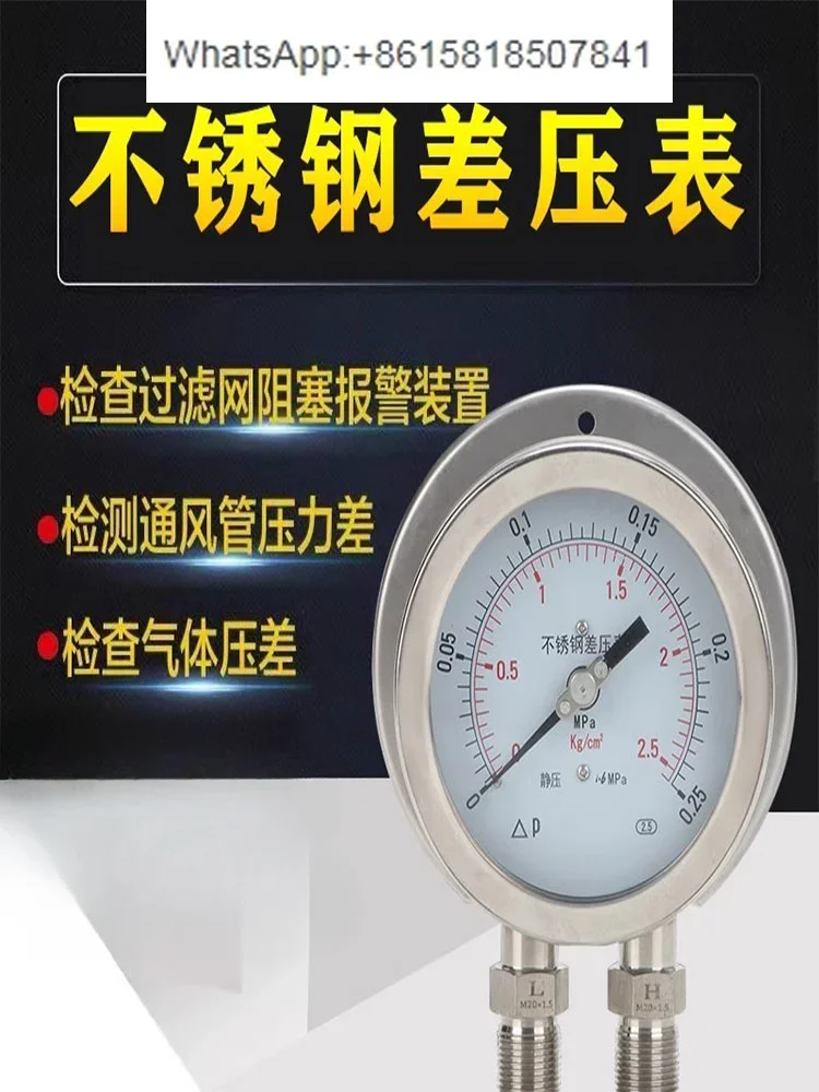 Stainless Steel Differential Pressure Gauge 304 Material Flat Differential Pressure Gauge Corrosion Resistant, Pointer Filter