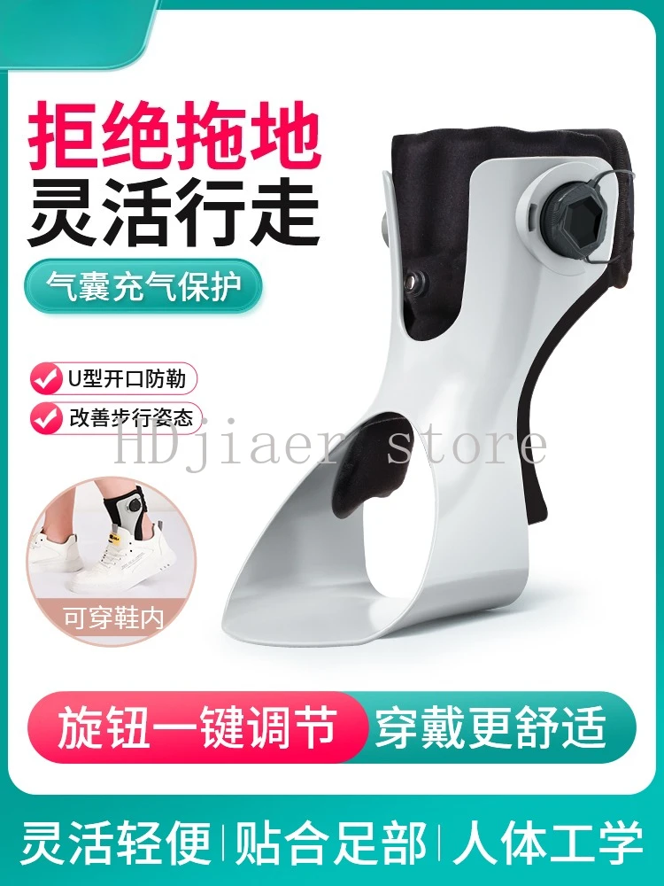 

Ankle foot orthosis Foot support Sagging varus orthosis