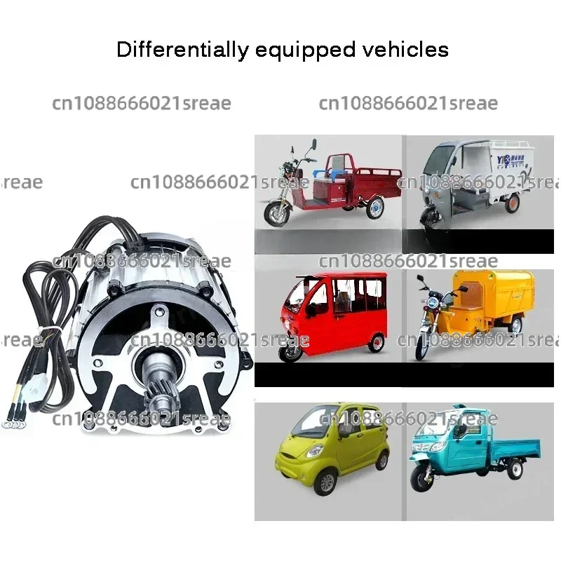 

1500w 1800w Electric Tricycle 48v 60v 72v 3200rpm 3900rpm High Speed Brushless Differential Motor Dc Motor Electrico