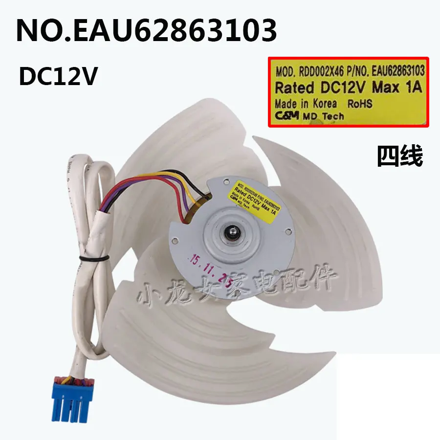 

Original Cooling Fan for LG Refrigerator RDD002X46 EAU62863103 DC12V 1A 148MM