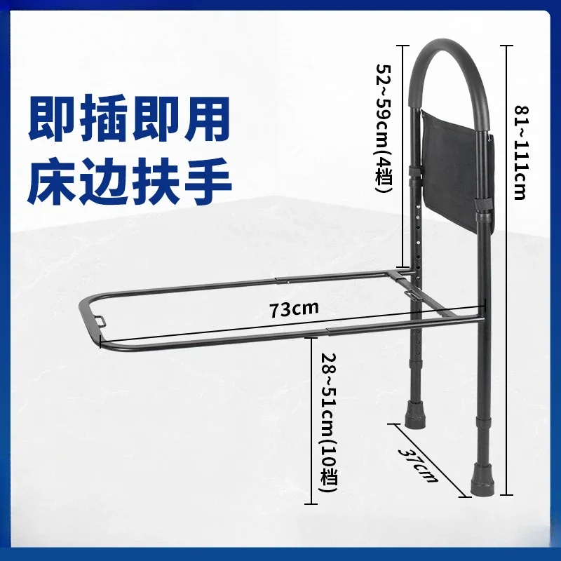 Mobility Support ， 3012 Standing Assist Device for Elderly, Home Use, Freestanding Bed Rail, Turning Aid, Bedside Handrail