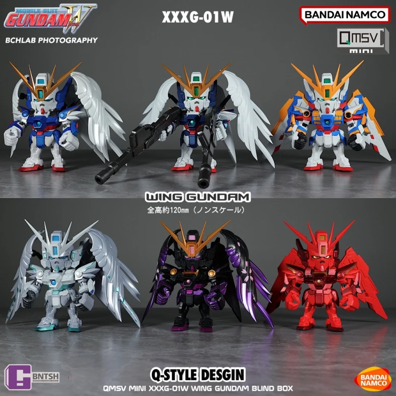 

In Stock Bandai QMSV Flying Wing Zero Gdundam Blind Box Mini Figure Model Ornament Gift