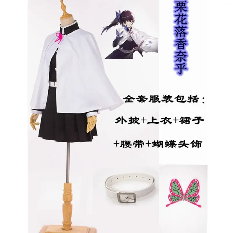 HN8 Anime Kimetsu No Yaiba Tanjirou Kamado Nezuko Cosplay Women and Men Kimono Kids Cosplay Costume Sets8…Gf