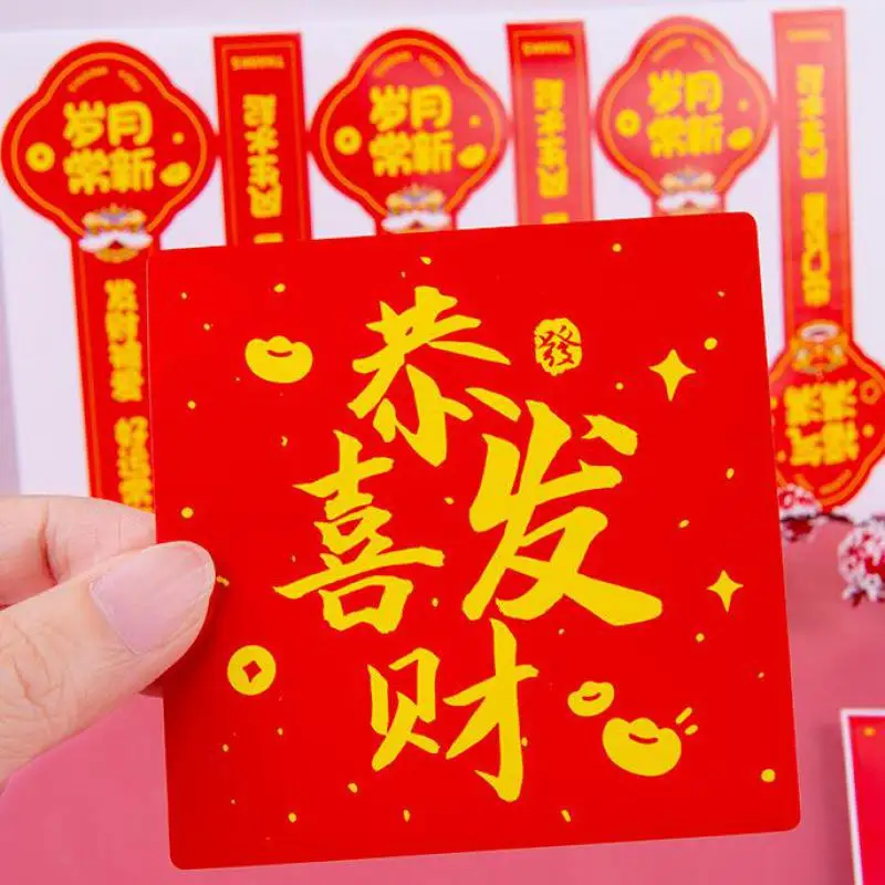 10 sheets/pack Happy Chinese New Year Stickers 2025 Chinese New Year Wishing Stickers,Chinese Lunar New Year Party Favor Supply