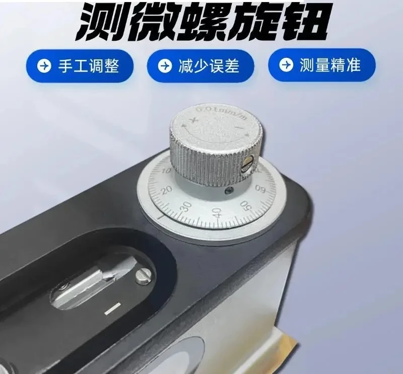 Composite image level 165x0.01mm high-precision industrial-grade horizontal measurement optical combination 0-10mm/m