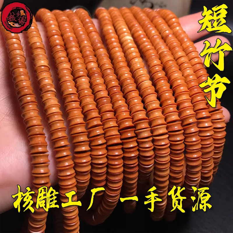 Nuclear Township Olive Short Joint Accessories Long String 108 Old Oil Core Multi-Ring Plain Bracelet Can Be Used fo