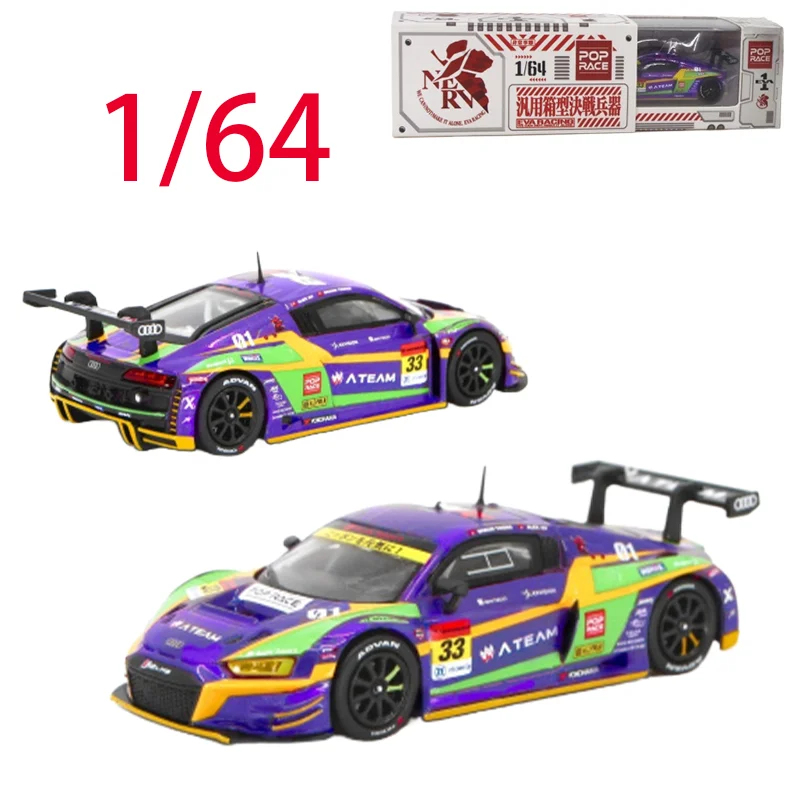 

PopRace Tarmac литой под давлением масштаб 1/64 модель автомобиля из сплава Audi R8LM EVA игровые транспортные средства игрушки для мальчиков оригинальная коллекция коробок