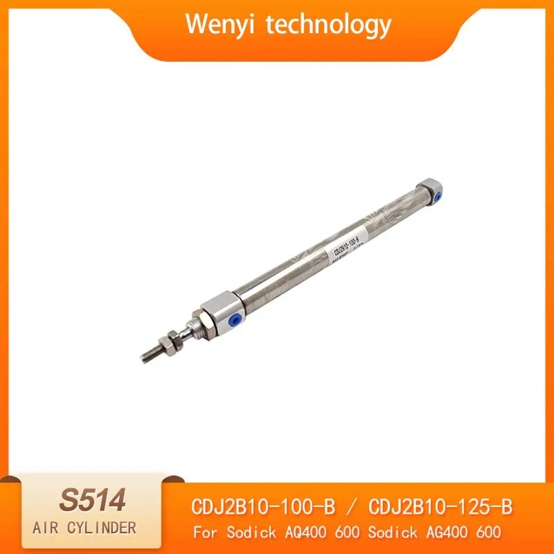 1PCS CDJ2B10-100-B CDJ2B10-125-B Pneumatic Air Cylinder Spare Parts for Wire EDM Sodick Machine