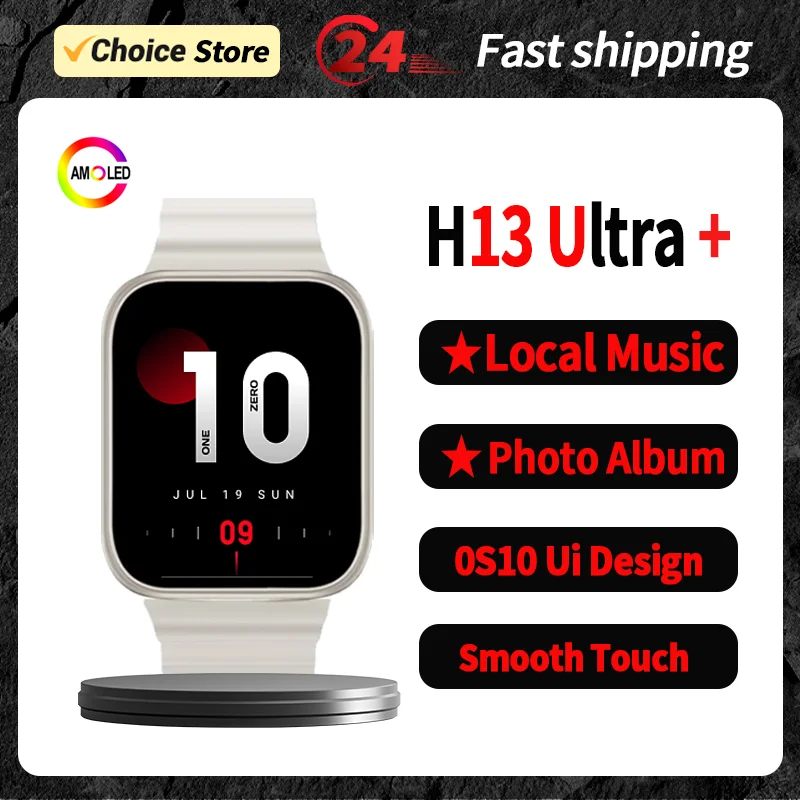 H13 Ultra Plus Smart Watch 2.04 Inch 1GB ROM OS 10 Men Smartwatch Wireless Charging Bluetooth Call Local Music Photo Album