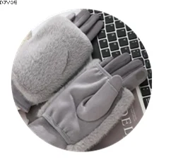 

【DJyoe】Утолщенные перчатки с сенсорным экраном на флисовой подкладке, женские зимние теплые ветрозащитные перчатки для езды на велосипеде на открытом воздухе