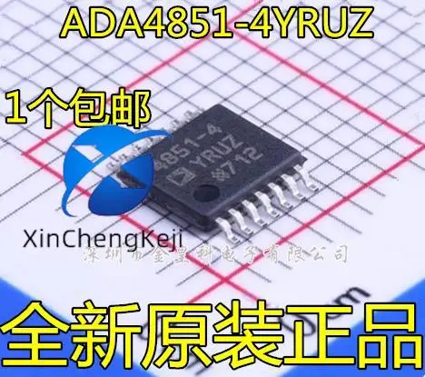 

20pcs original new ADA4851-4 ADA4851-4YRUZ 4851-4 TSSOP14