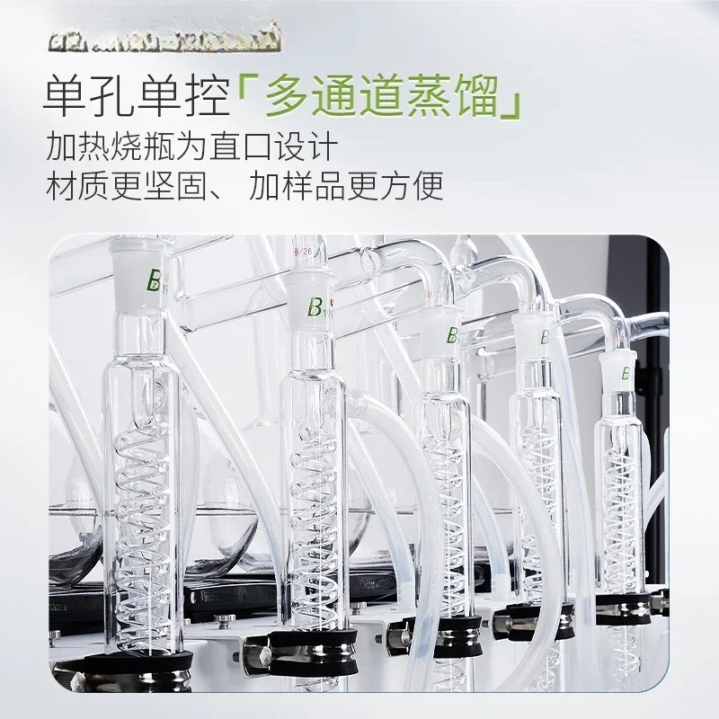 Intelligent integrated distillation instrument Laboratory water quality Ammonia nitrogen volatilization Multifunctional automati