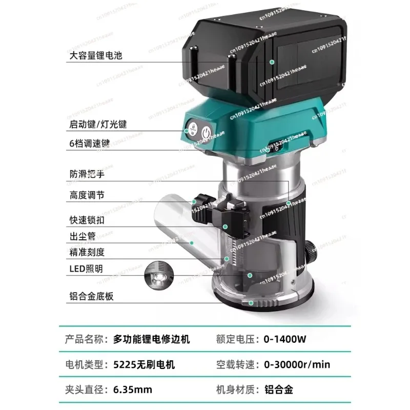 Suitable for brushless edge trimming machine, rechargeable woodworking slotting machine, electric edge cutting machine