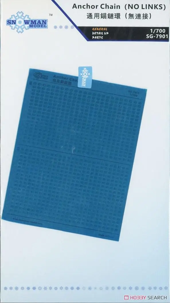 

Кольцо якорной цепи в масштабе 1:700 для кораблей без звеньев