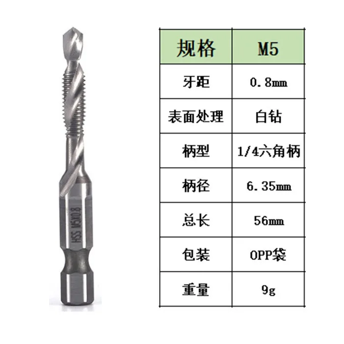 Juego de brocas de 1/6 piezas, vástago hexagonal Chapado en titanio, tornillo HSS, broca de rosca, máquina de tornillo, grifo compuesto, M3, M4, M5,