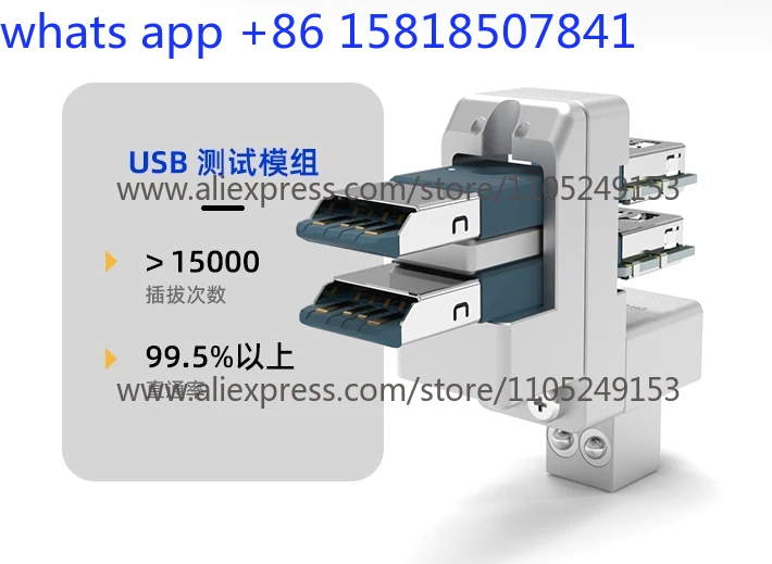 USB Test Head Test Connector High Life Spacing