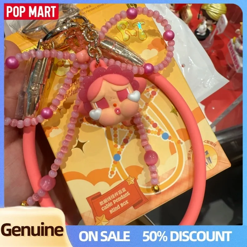 البوب مارت الاحتفال باللحظة البوب مارت 15th الذكرى سلسلة كابل بيانات صندوق أعمى المفاتيح لعبة عصرية جمع الديكور هدية #4